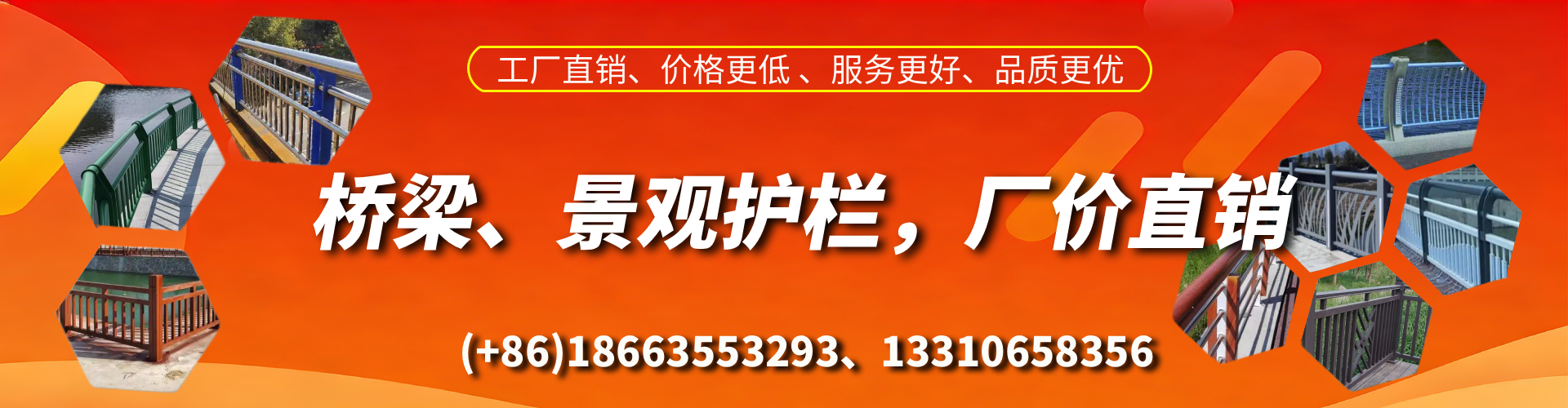 嘉峪关桥梁护栏生产厂家